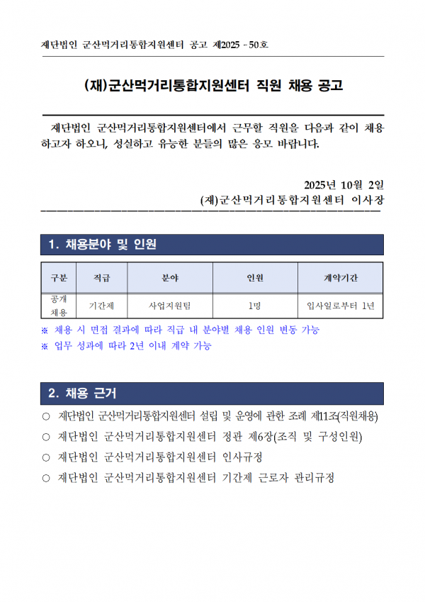 ff4adfca5cf85f9bfd7e58a2c851b631_1759361230_39.png
