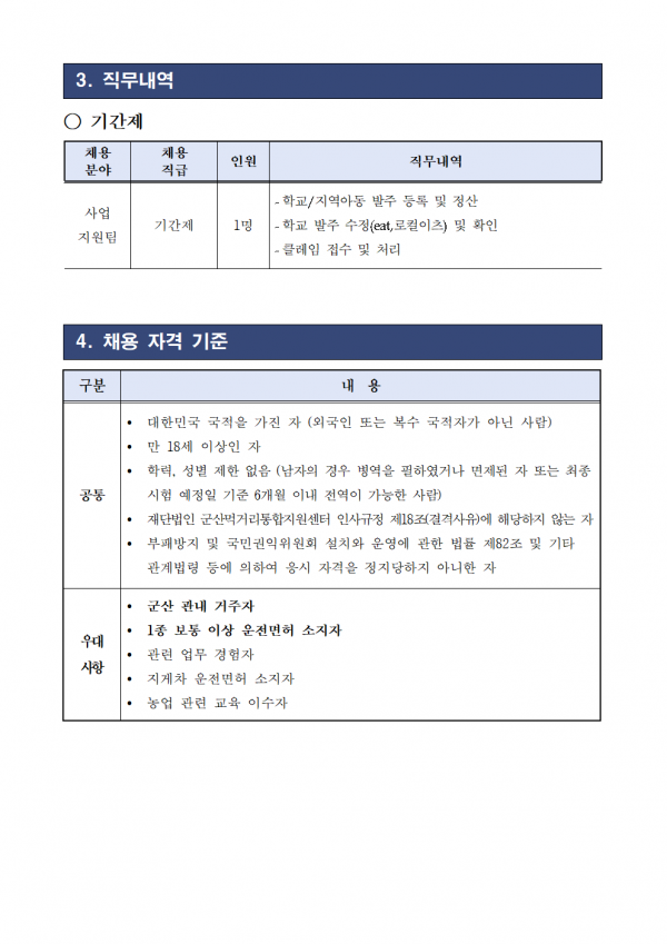 ff4adfca5cf85f9bfd7e58a2c851b631_1759361232_2697.png
