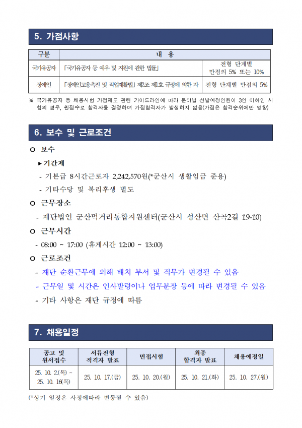 ff4adfca5cf85f9bfd7e58a2c851b631_1759361234_4041.png