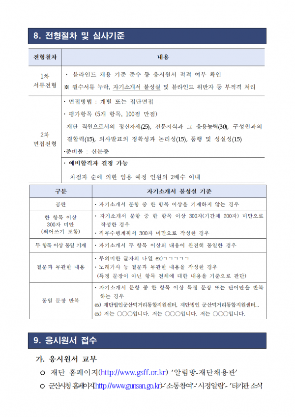ff4adfca5cf85f9bfd7e58a2c851b631_1759361236_3264.png