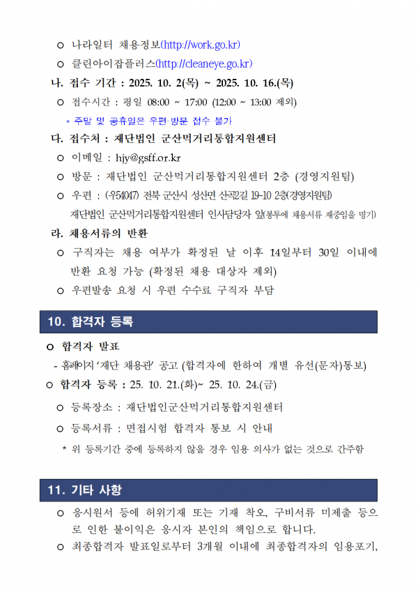 ff4adfca5cf85f9bfd7e58a2c851b631_1759361237_7976.png