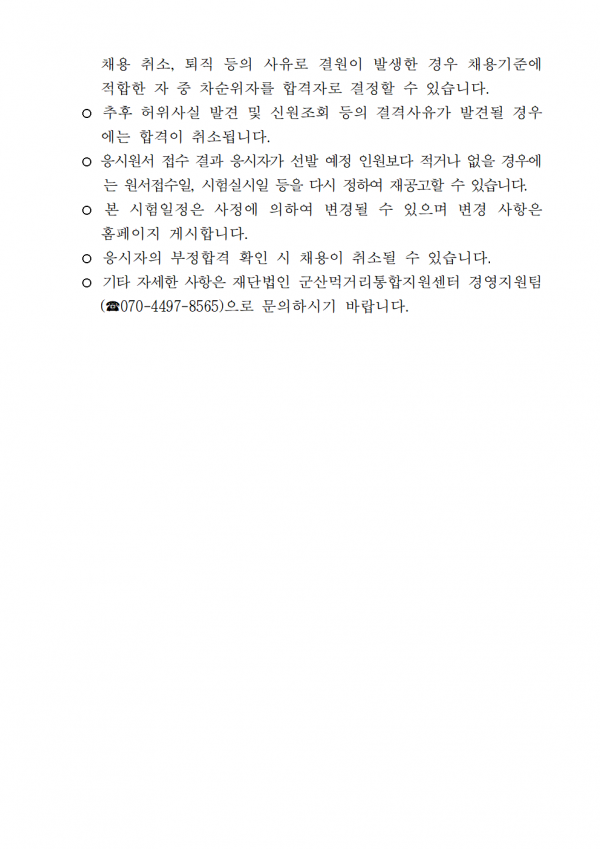 ff4adfca5cf85f9bfd7e58a2c851b631_1759361239_5675.png