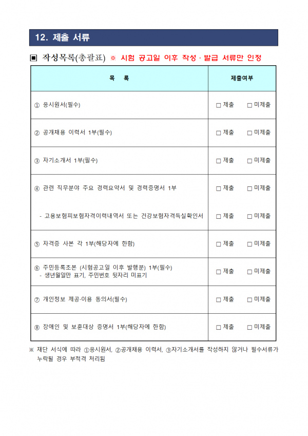 ff4adfca5cf85f9bfd7e58a2c851b631_1759361241_2636.png